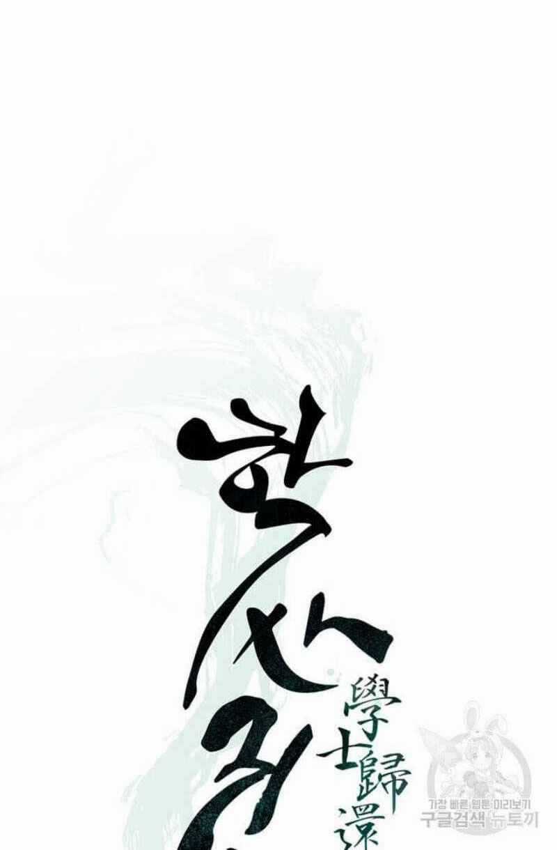 Học Giả Trở Lại Chương 50 trang 16