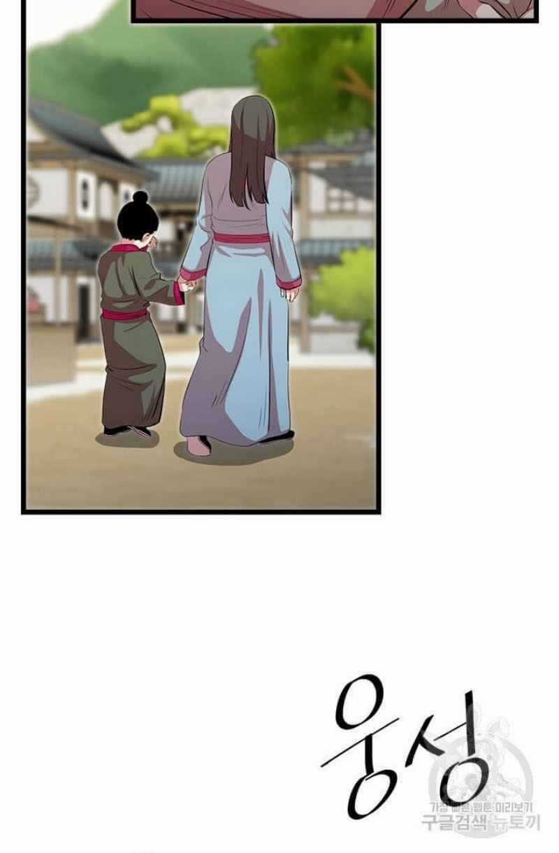 Học Giả Trở Lại Chương 50 trang 21