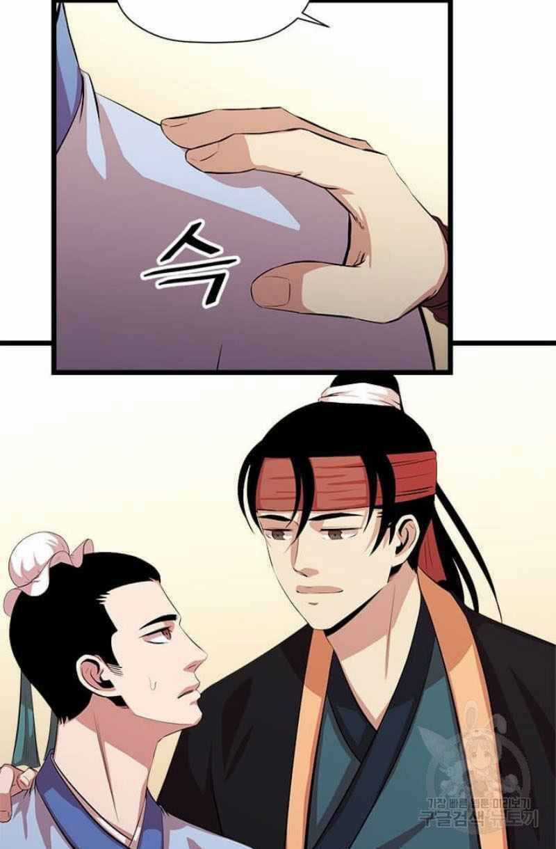 Học Giả Trở Lại Chương 50 trang 37