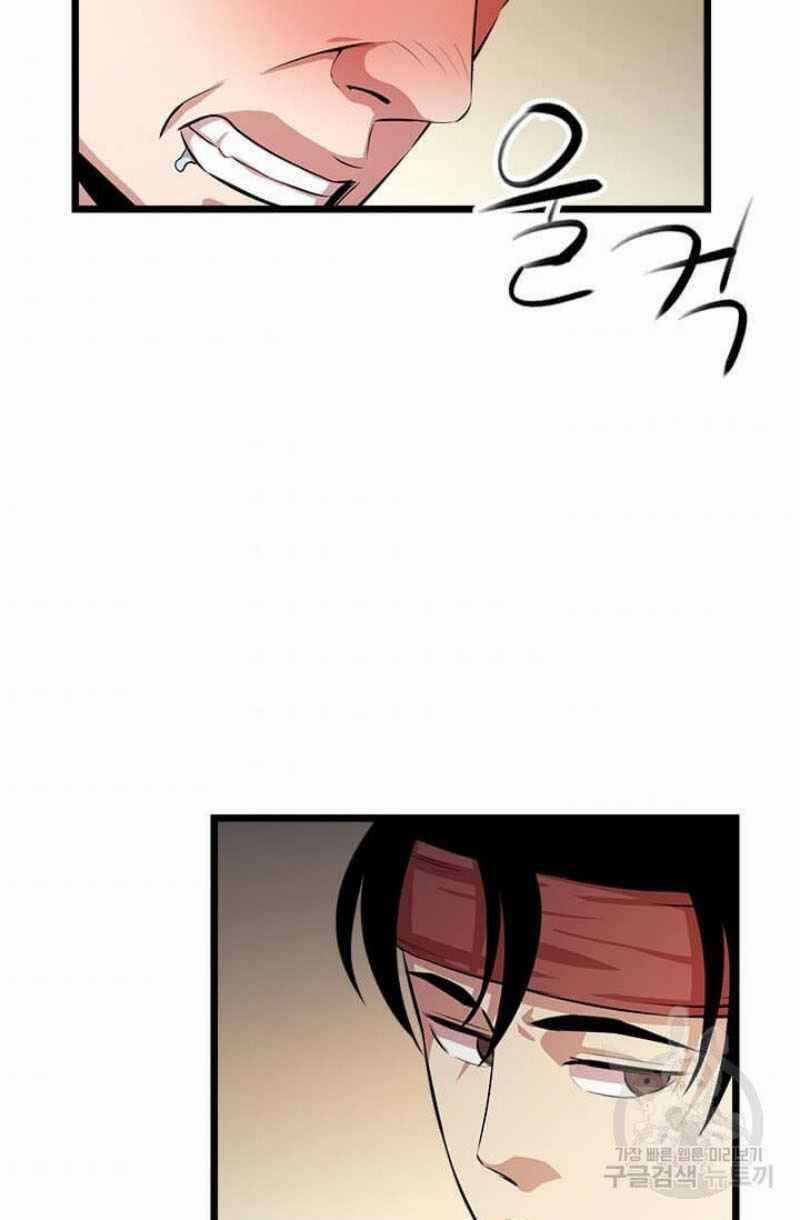 Học Giả Trở Lại Chương 50 trang 59