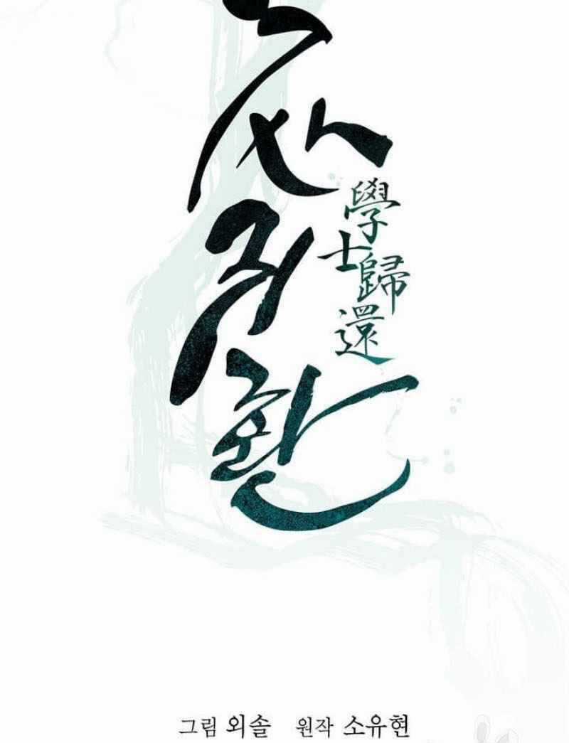 Học Giả Trở Lại Chương 51 trang 13