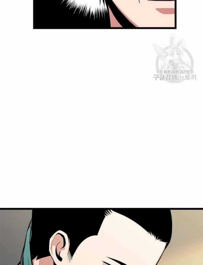 Học Giả Trở Lại Chương 51 trang 29