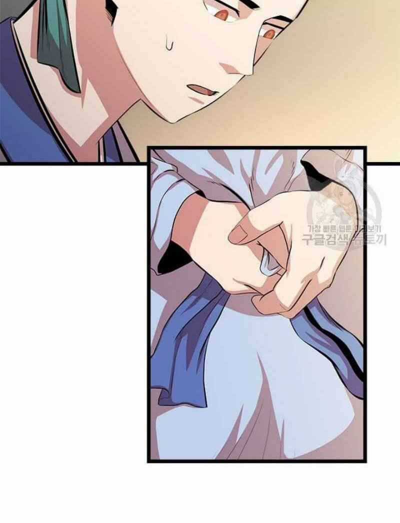 Học Giả Trở Lại Chương 51 trang 30