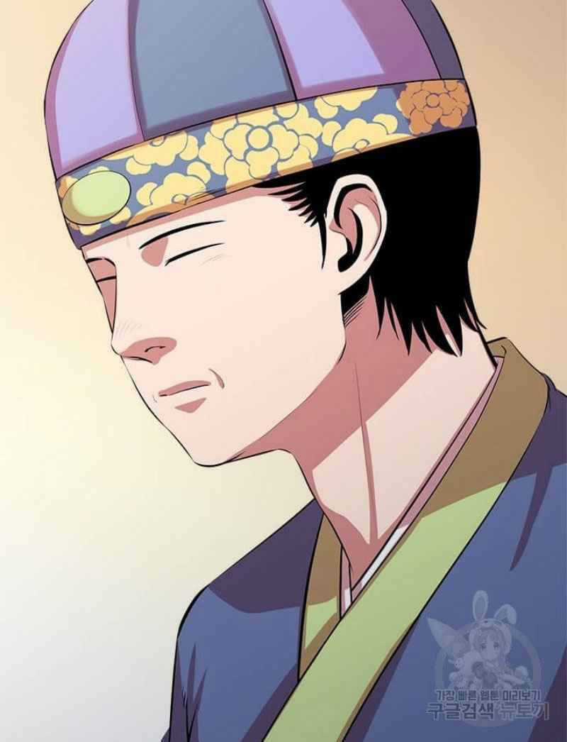 Học Giả Trở Lại Chương 51 trang 33