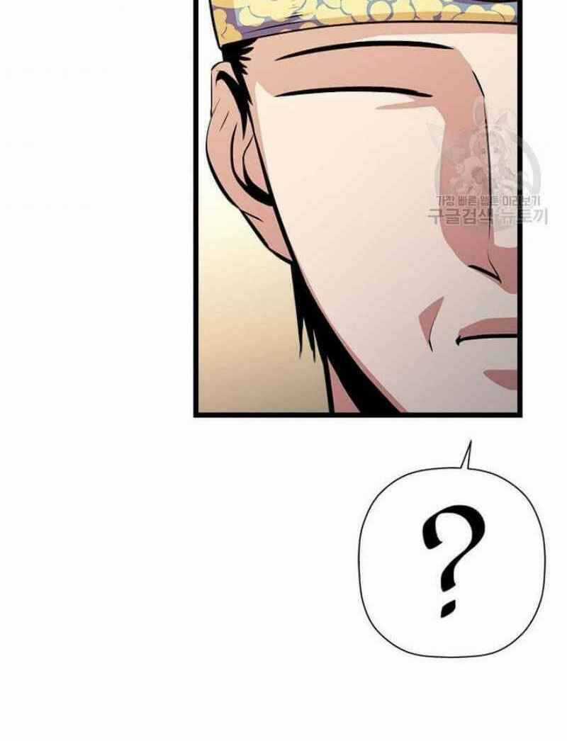 Học Giả Trở Lại Chương 51 trang 36