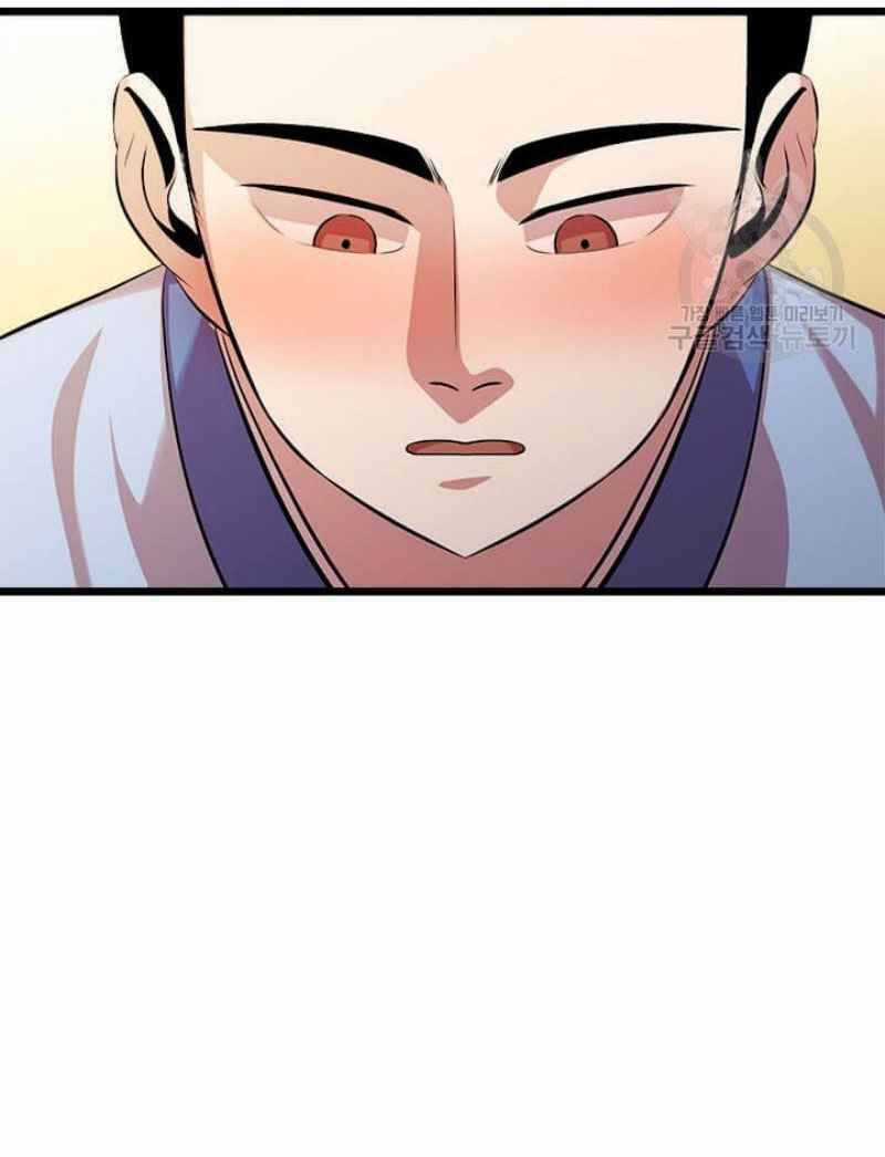 Học Giả Trở Lại Chương 51 trang 43