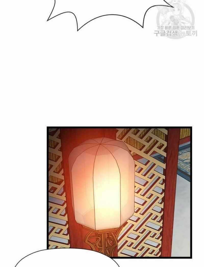 Học Giả Trở Lại Chương 51 trang 49