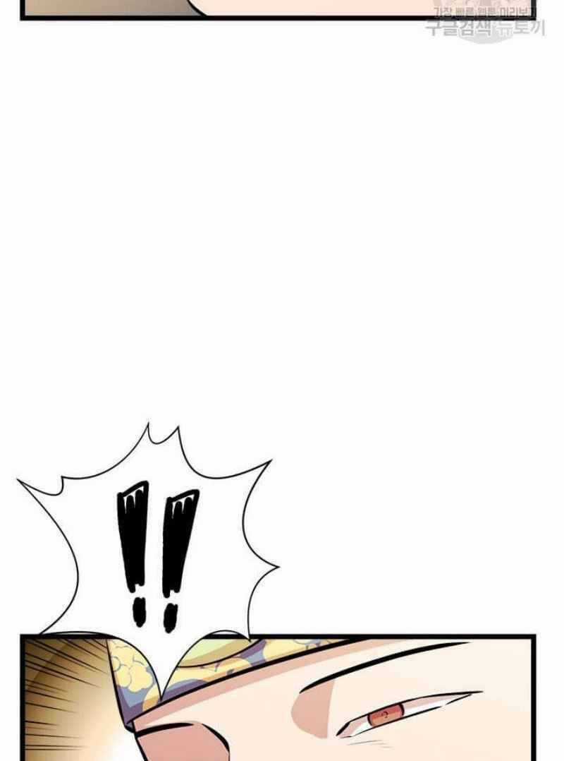 Học Giả Trở Lại Chương 51 trang 5