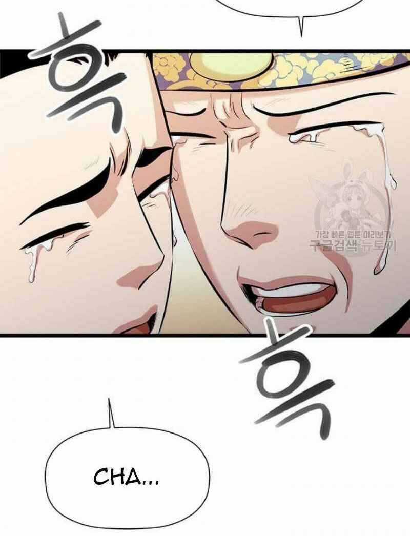 Học Giả Trở Lại Chương 51 trang 58