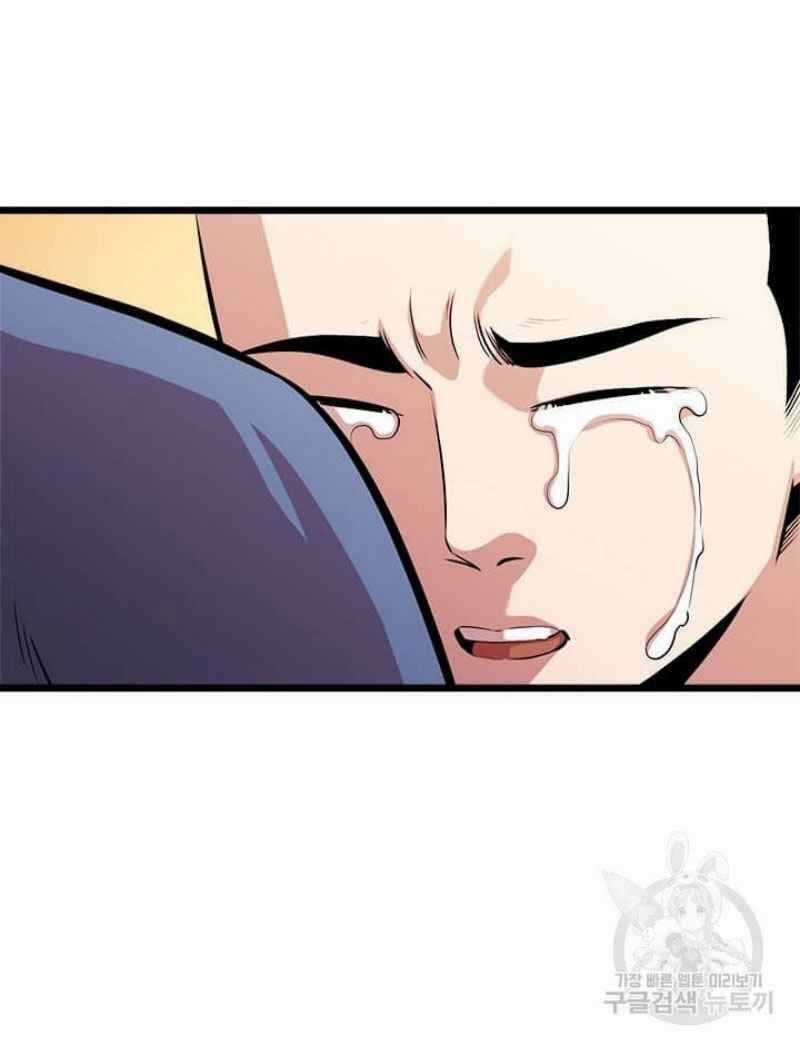 Học Giả Trở Lại Chương 51 trang 61