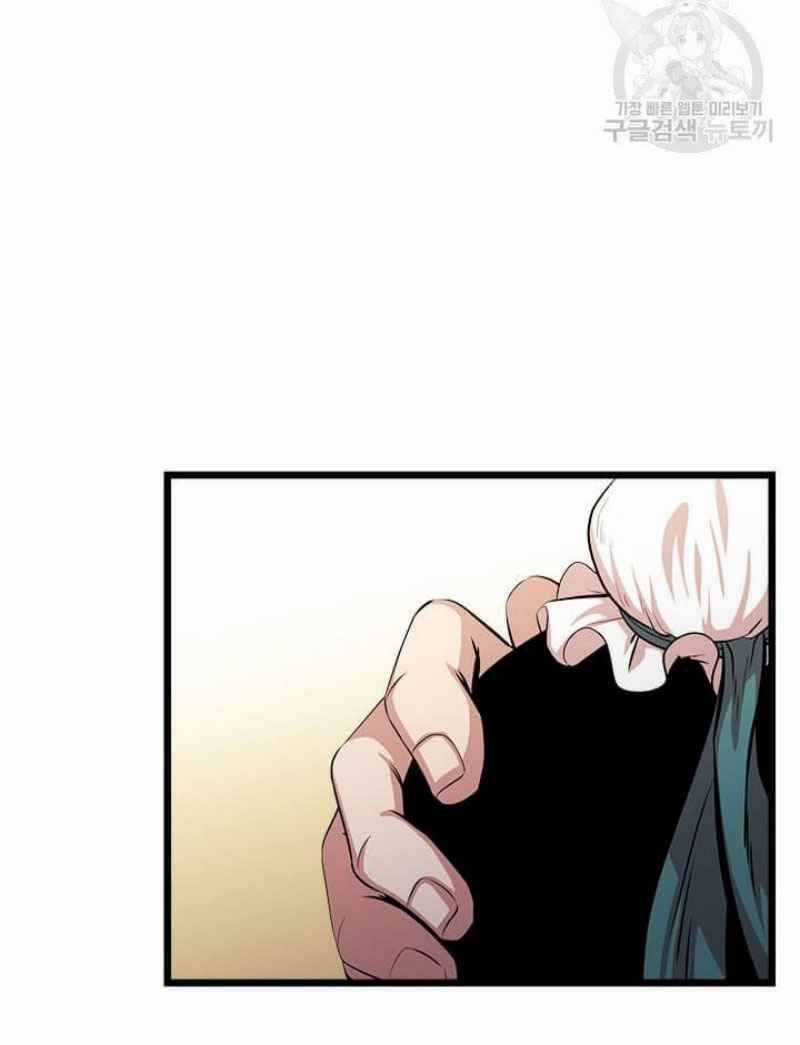 Học Giả Trở Lại Chương 51 trang 63