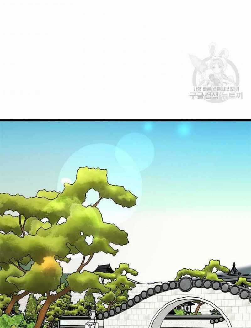 Học Giả Trở Lại Chương 51 trang 71