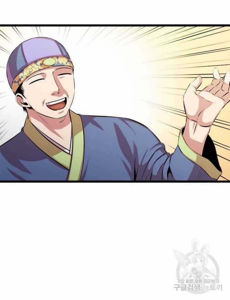 Học Giả Trở Lại Chương 51 trang 75