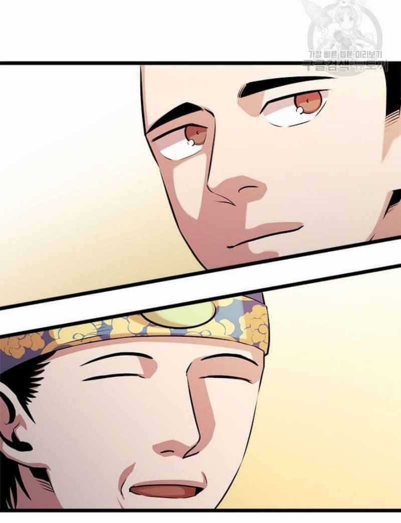 Học Giả Trở Lại Chương 51 trang 77