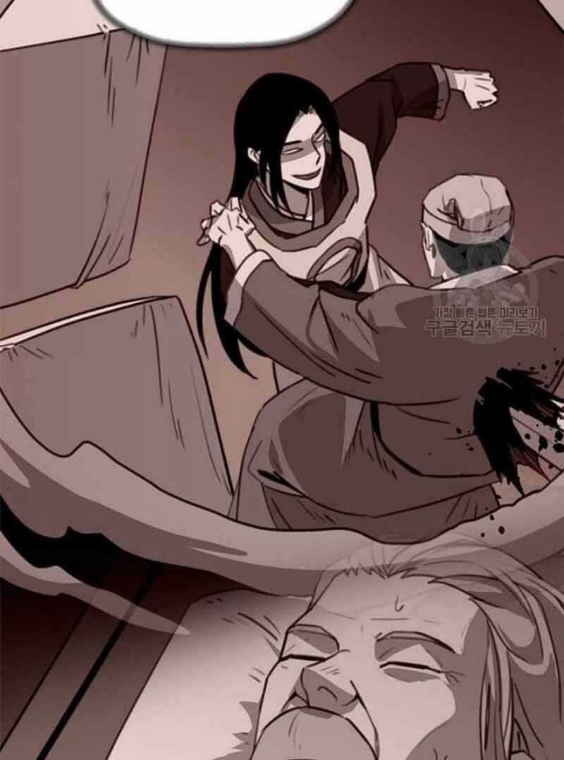 Học Giả Trở Lại Chương 51 trang 8