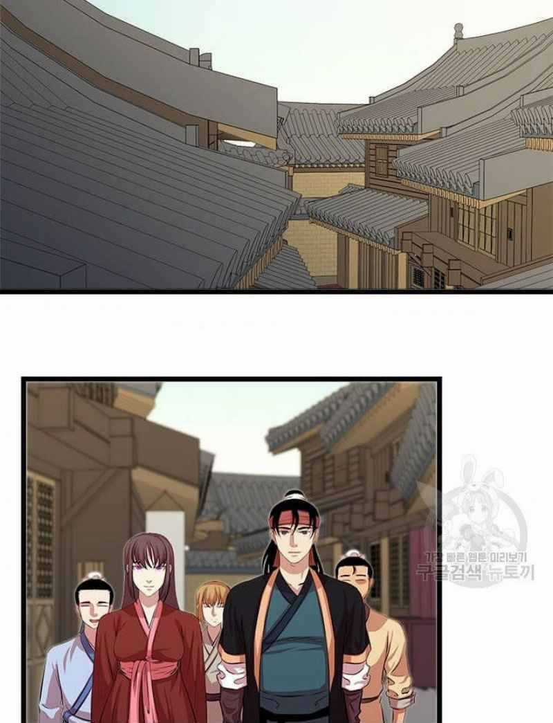 Học Giả Trở Lại Chương 51 trang 81