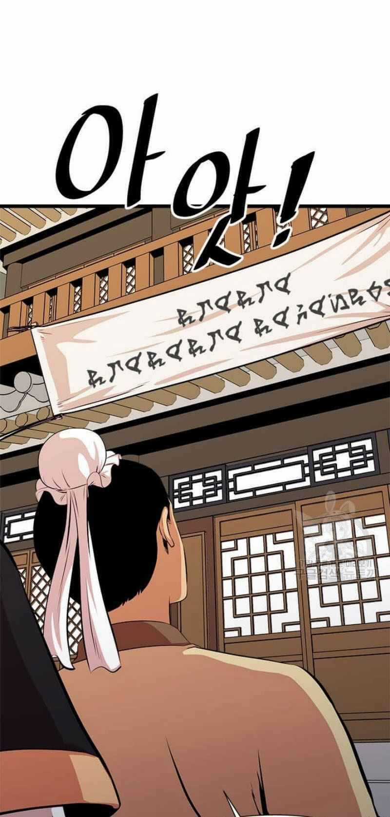 Học Giả Trở Lại Chương 51 trang 83