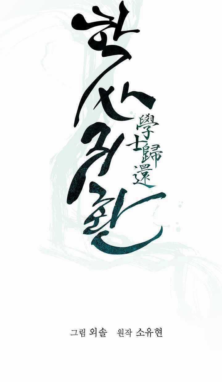 Học Giả Trở Lại Chương 52 trang 24