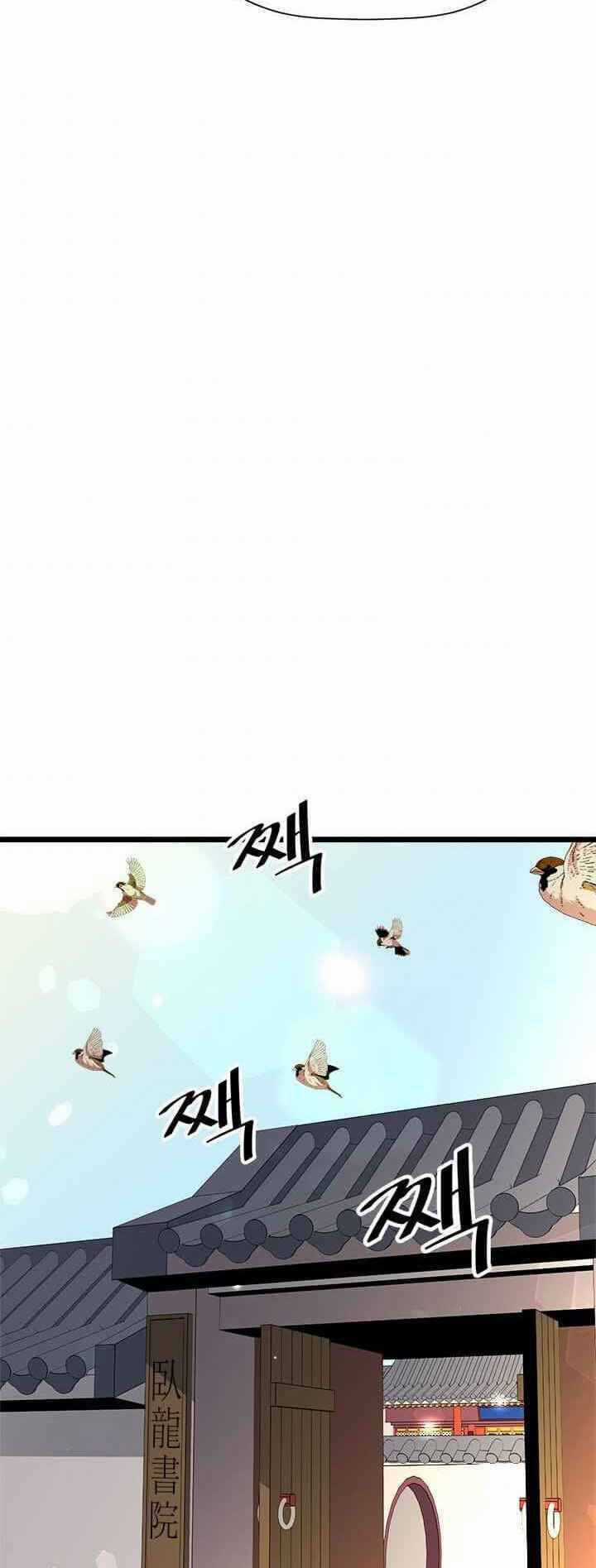 Học Giả Trở Lại Chương 53 trang 28