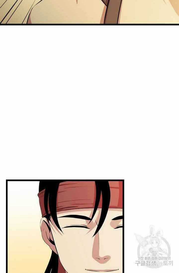 Học Giả Trở Lại Chương 54 trang 35