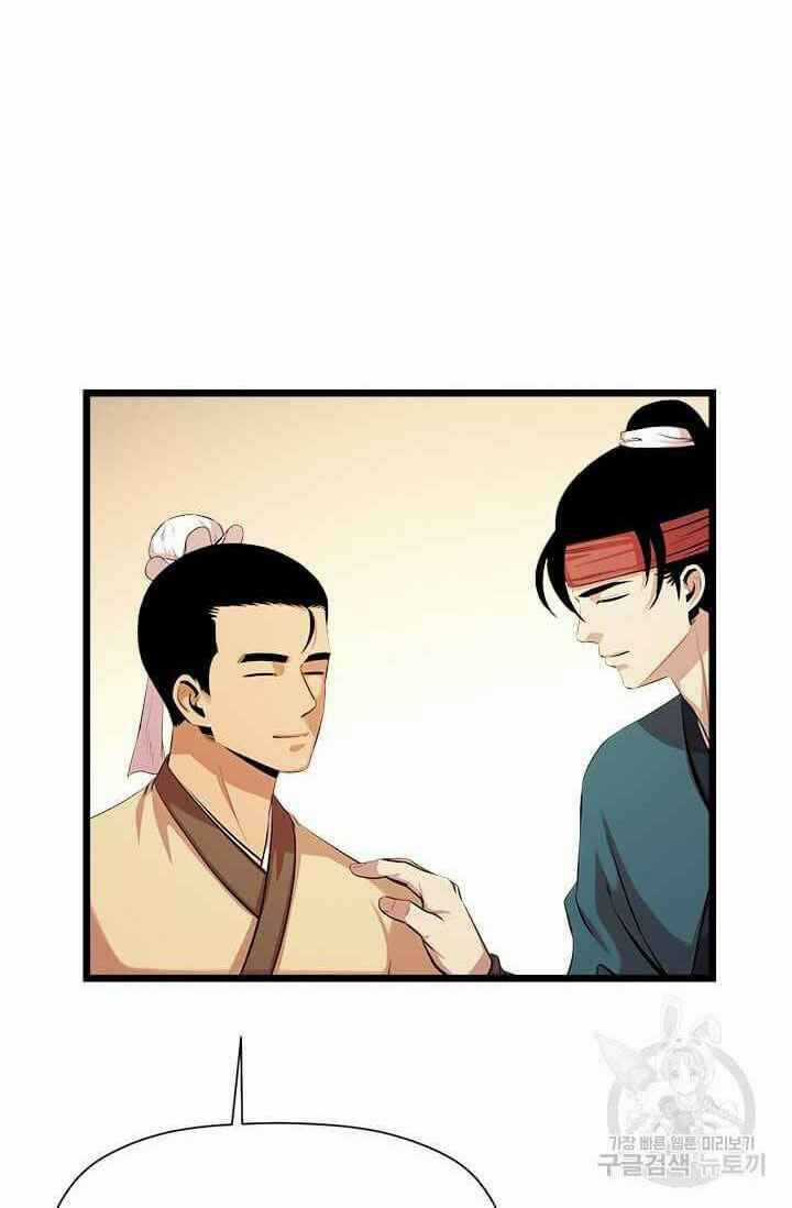 Học Giả Trở Lại Chương 54 trang 43