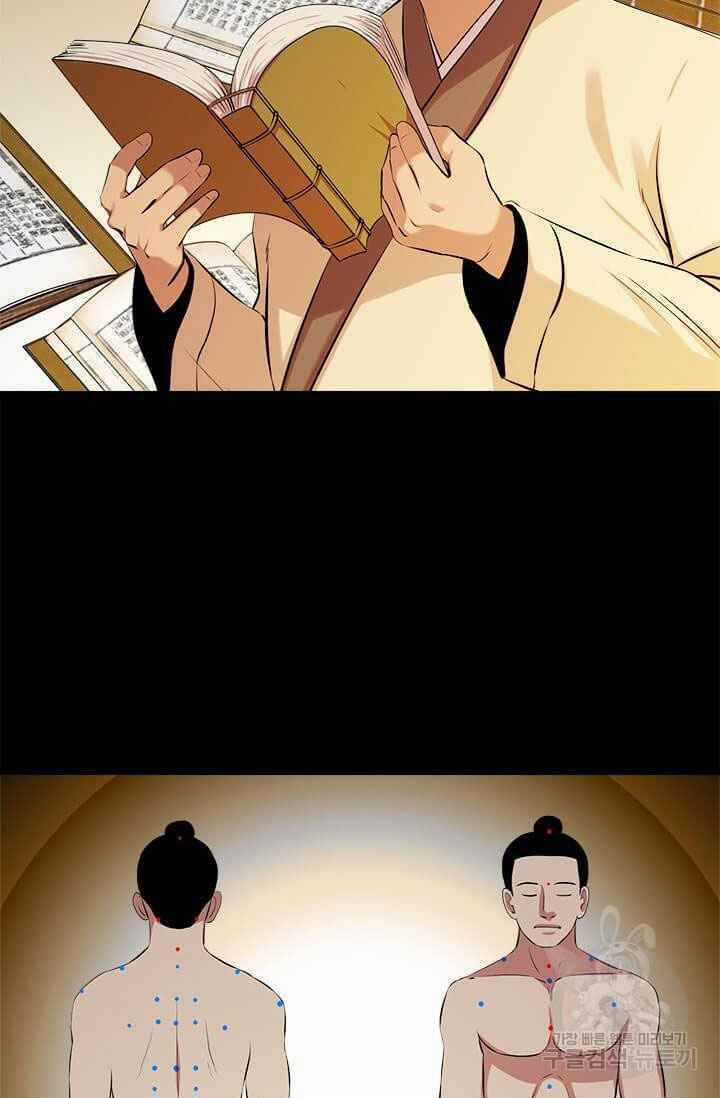 Học Giả Trở Lại Chương 54 trang 46