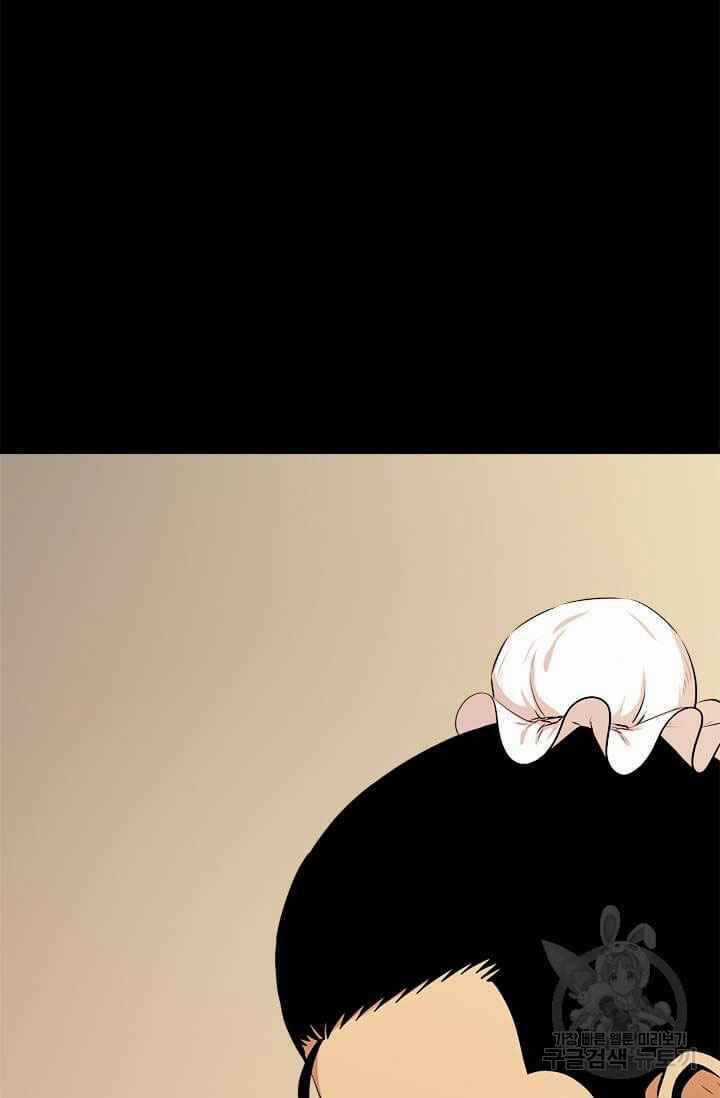 Học Giả Trở Lại Chương 54 trang 48