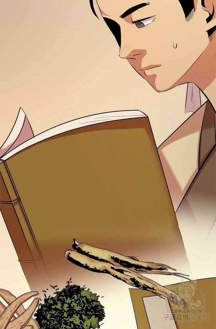 Học Giả Trở Lại Chương 54 trang 49