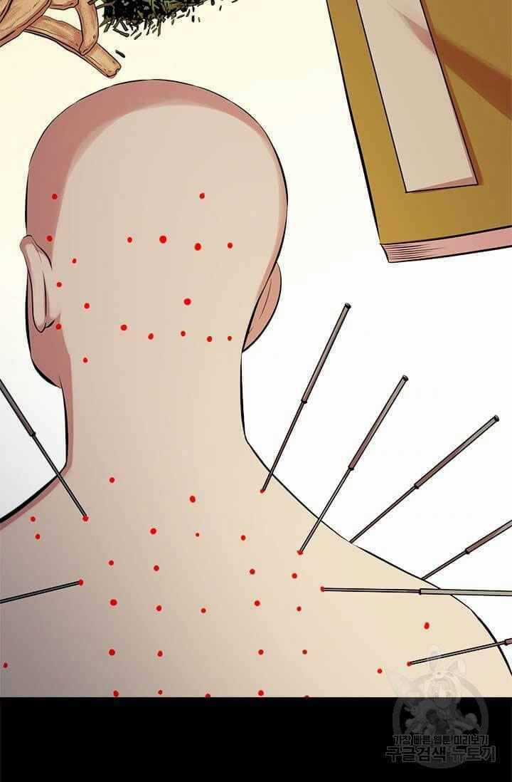 Học Giả Trở Lại Chương 54 trang 50