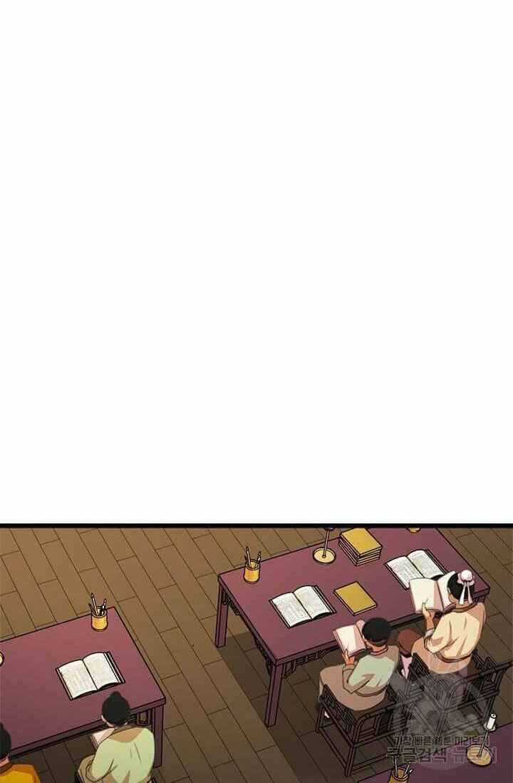 Học Giả Trở Lại Chương 54 trang 53