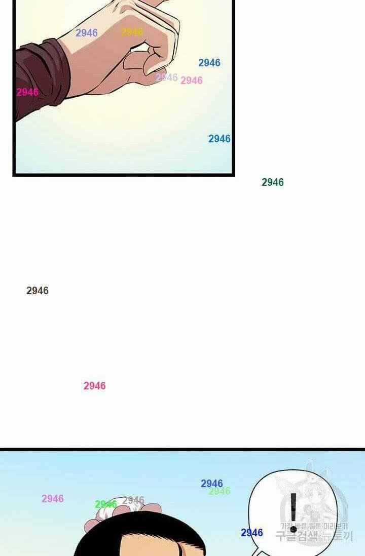 Học Giả Trở Lại Chương 54 trang 69