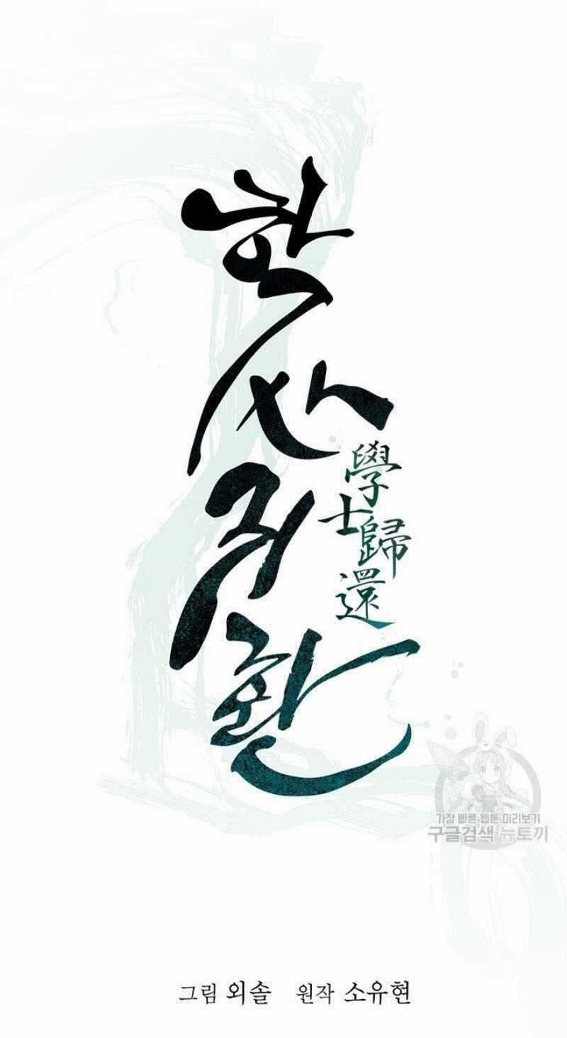 Học Giả Trở Lại Chương 55 trang 10