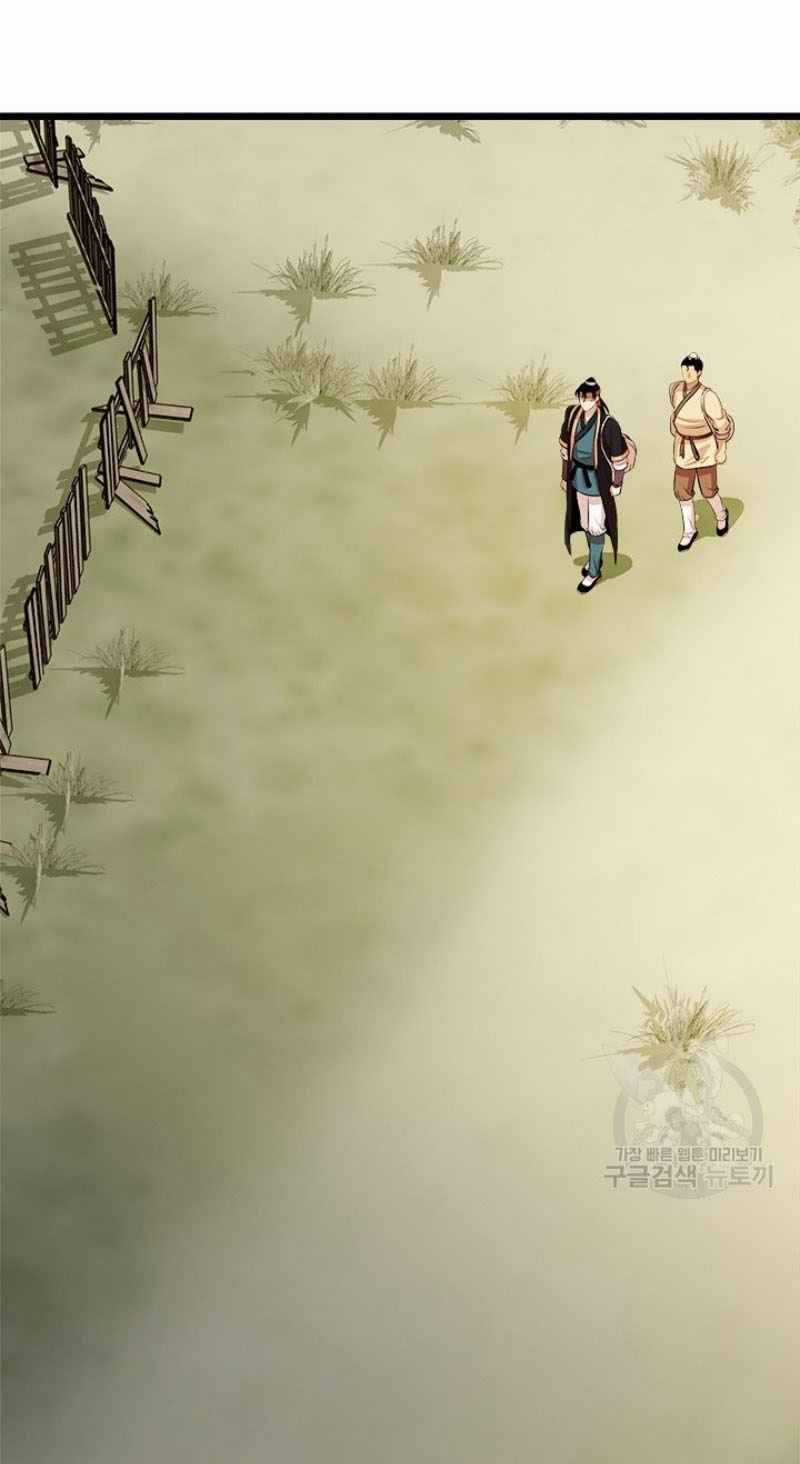 Học Giả Trở Lại Chương 55 trang 20