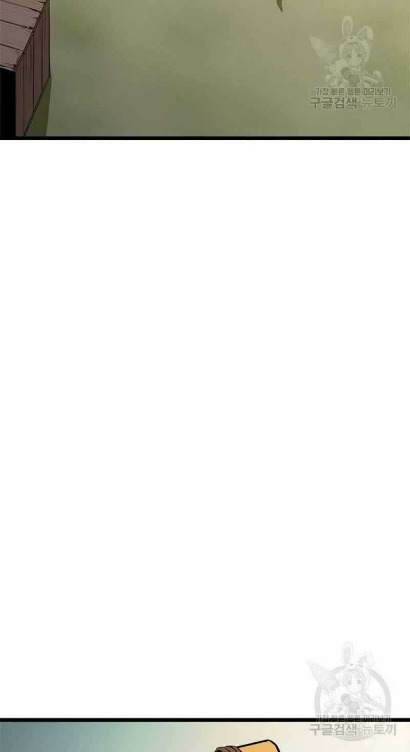 Học Giả Trở Lại Chương 55 trang 29