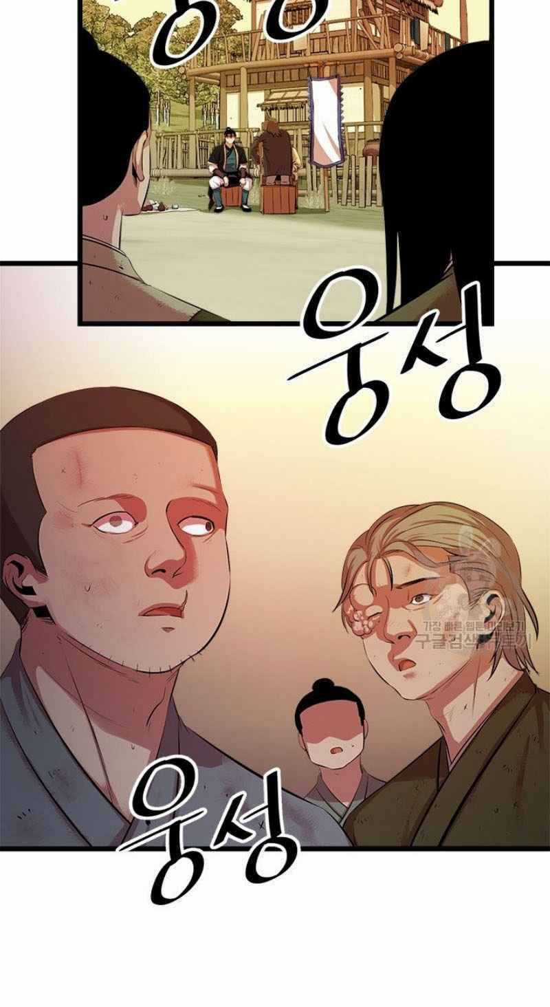 Học Giả Trở Lại Chương 55 trang 46