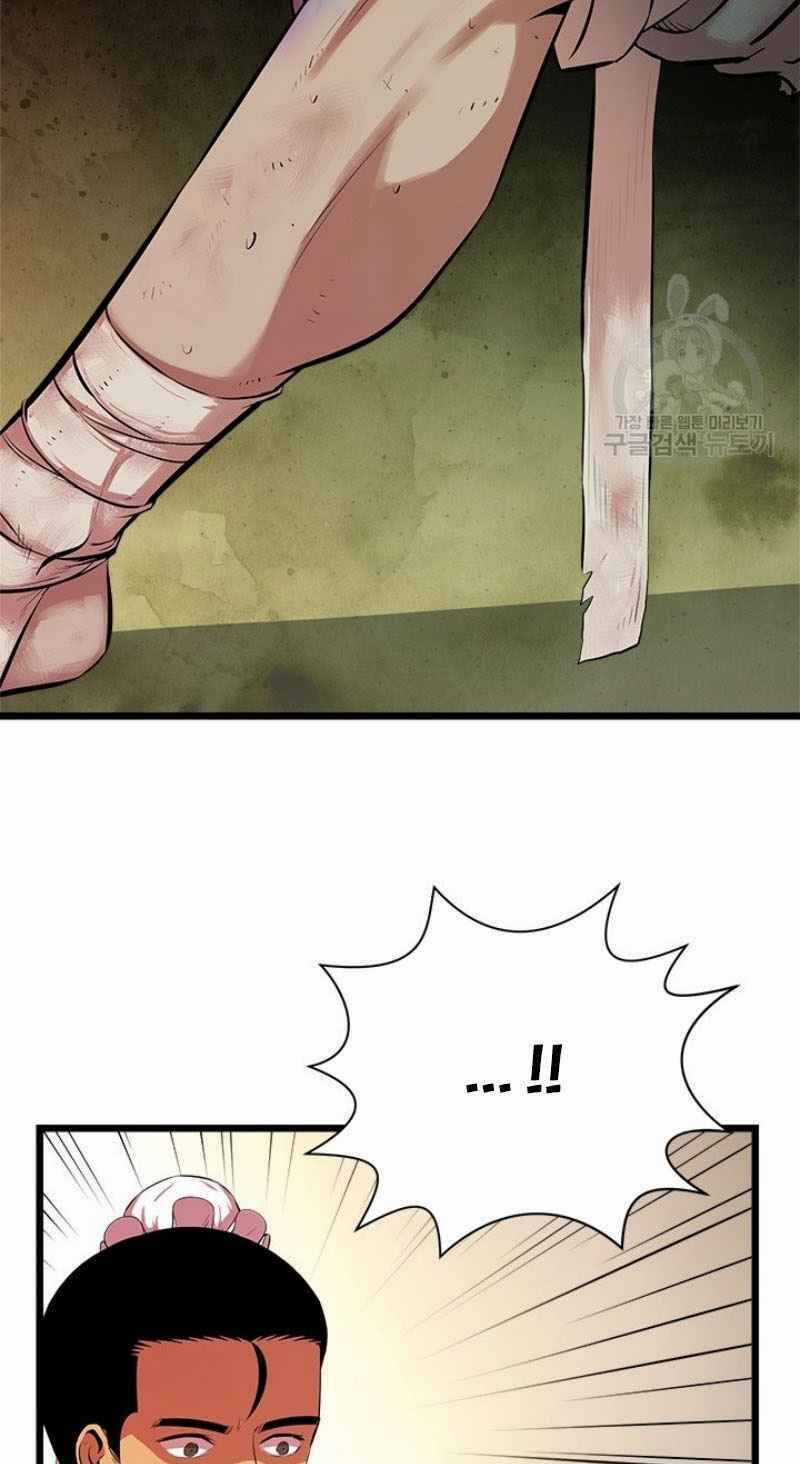 Học Giả Trở Lại Chương 55 trang 48