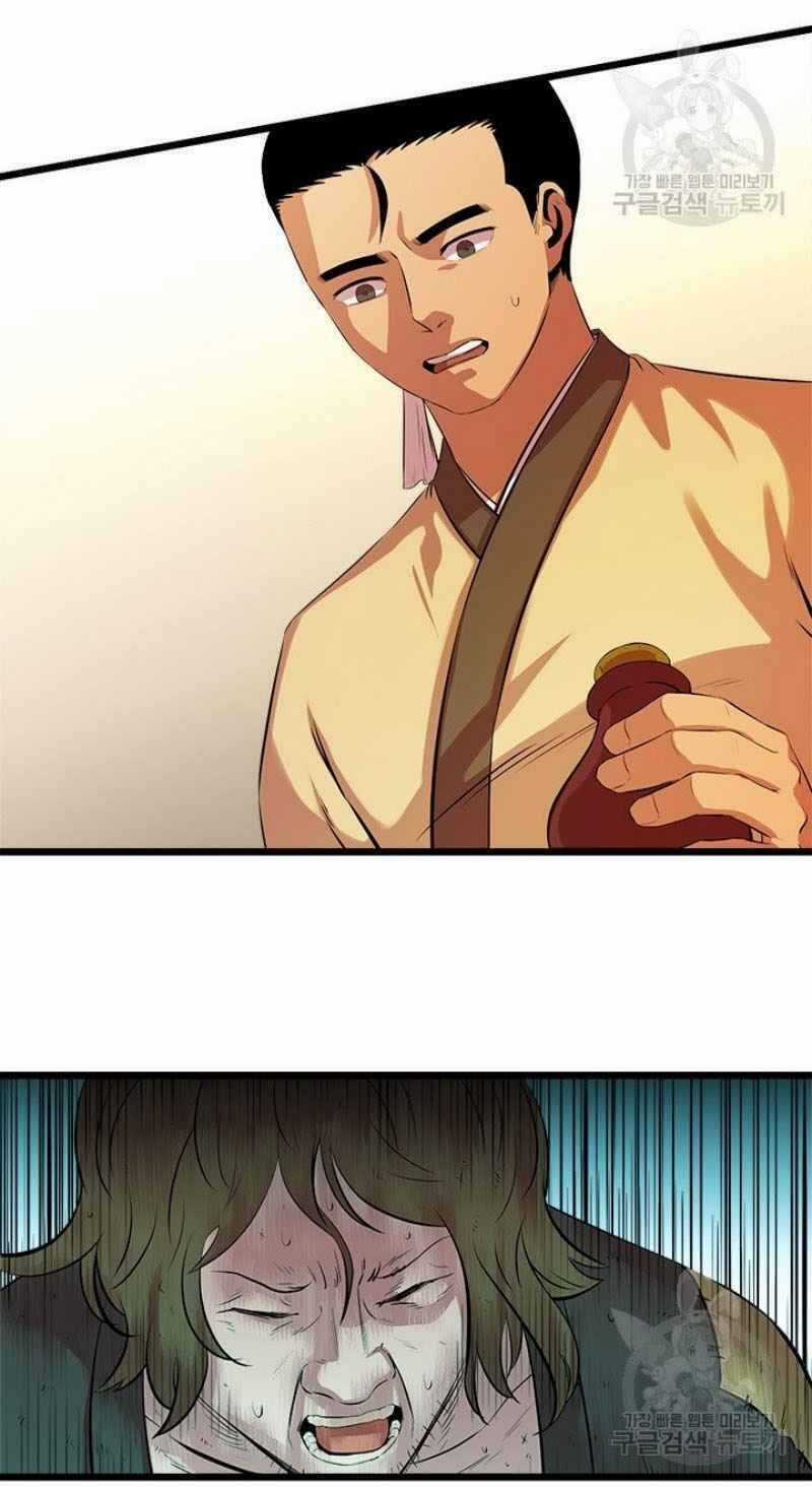 Học Giả Trở Lại Chương 55 trang 54