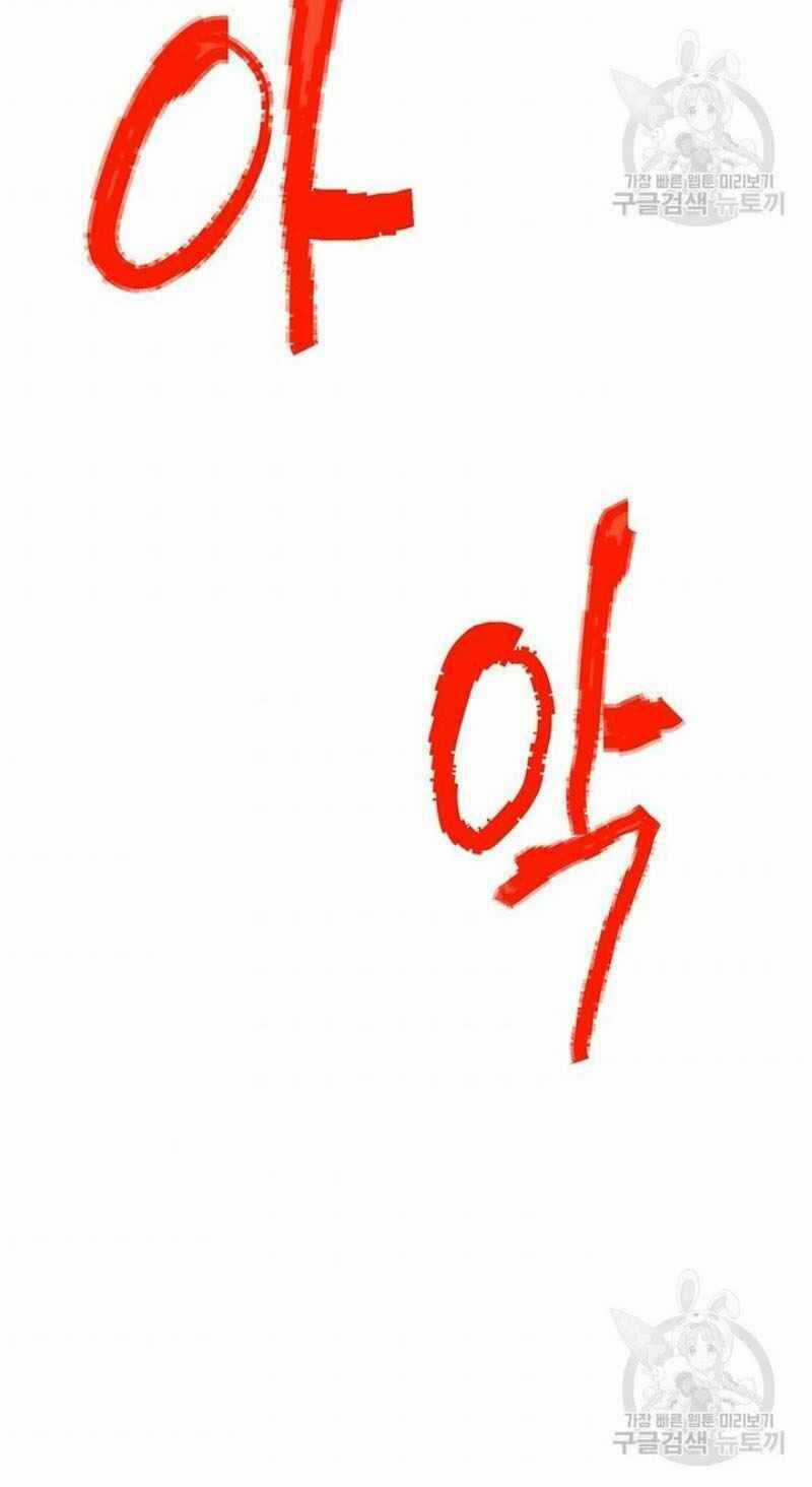 Học Giả Trở Lại Chương 55 trang 59