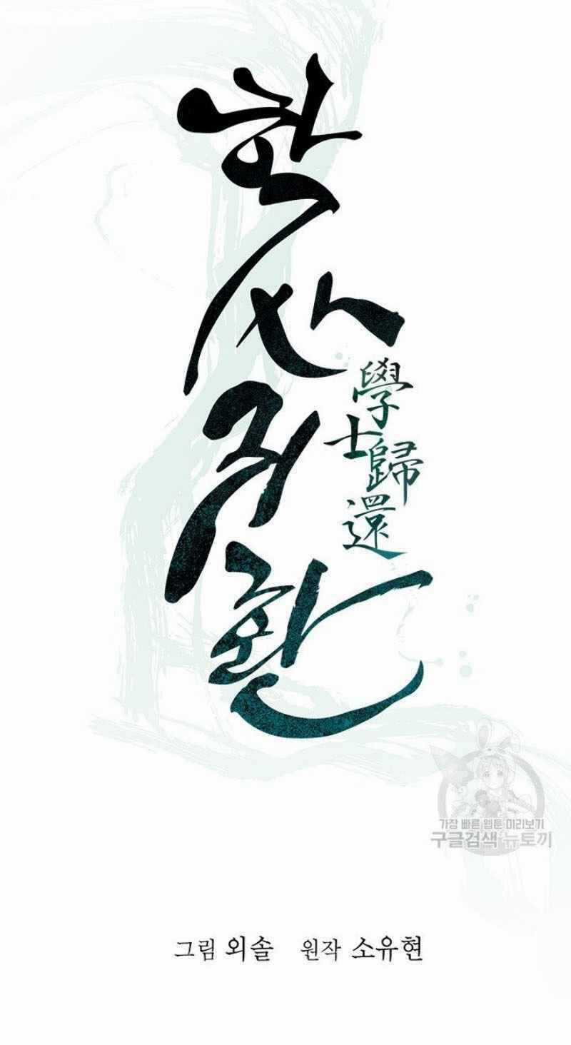 Học Giả Trở Lại Chương 57 trang 10