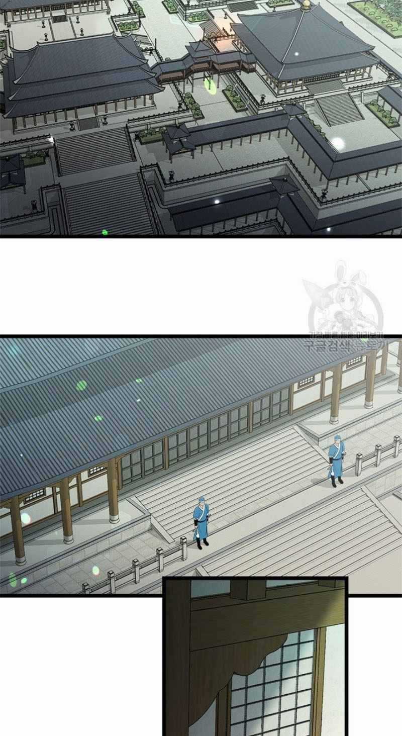 Học Giả Trở Lại Chương 57 trang 12