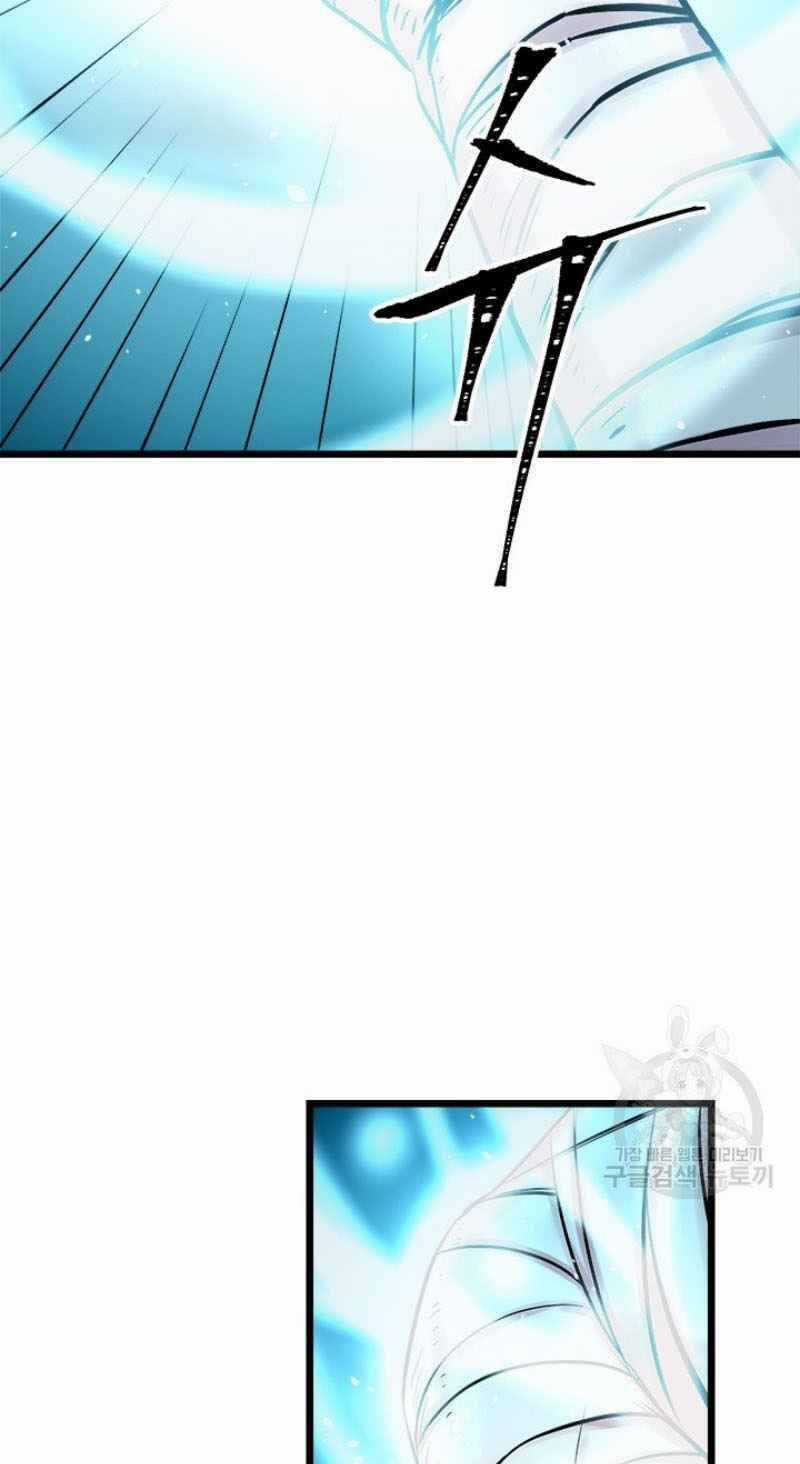 Học Giả Trở Lại Chương 57 trang 30