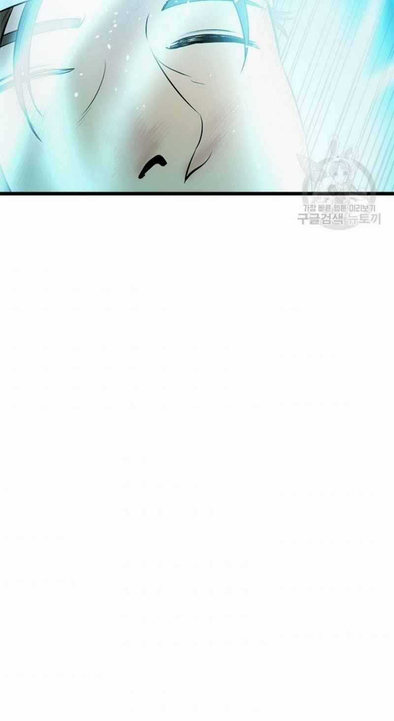 Học Giả Trở Lại Chương 57 trang 33