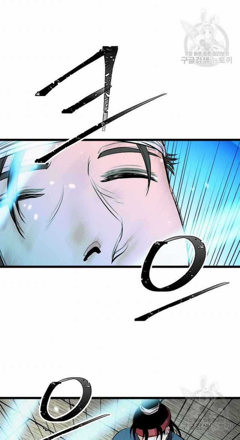 Học Giả Trở Lại Chương 57 trang 34