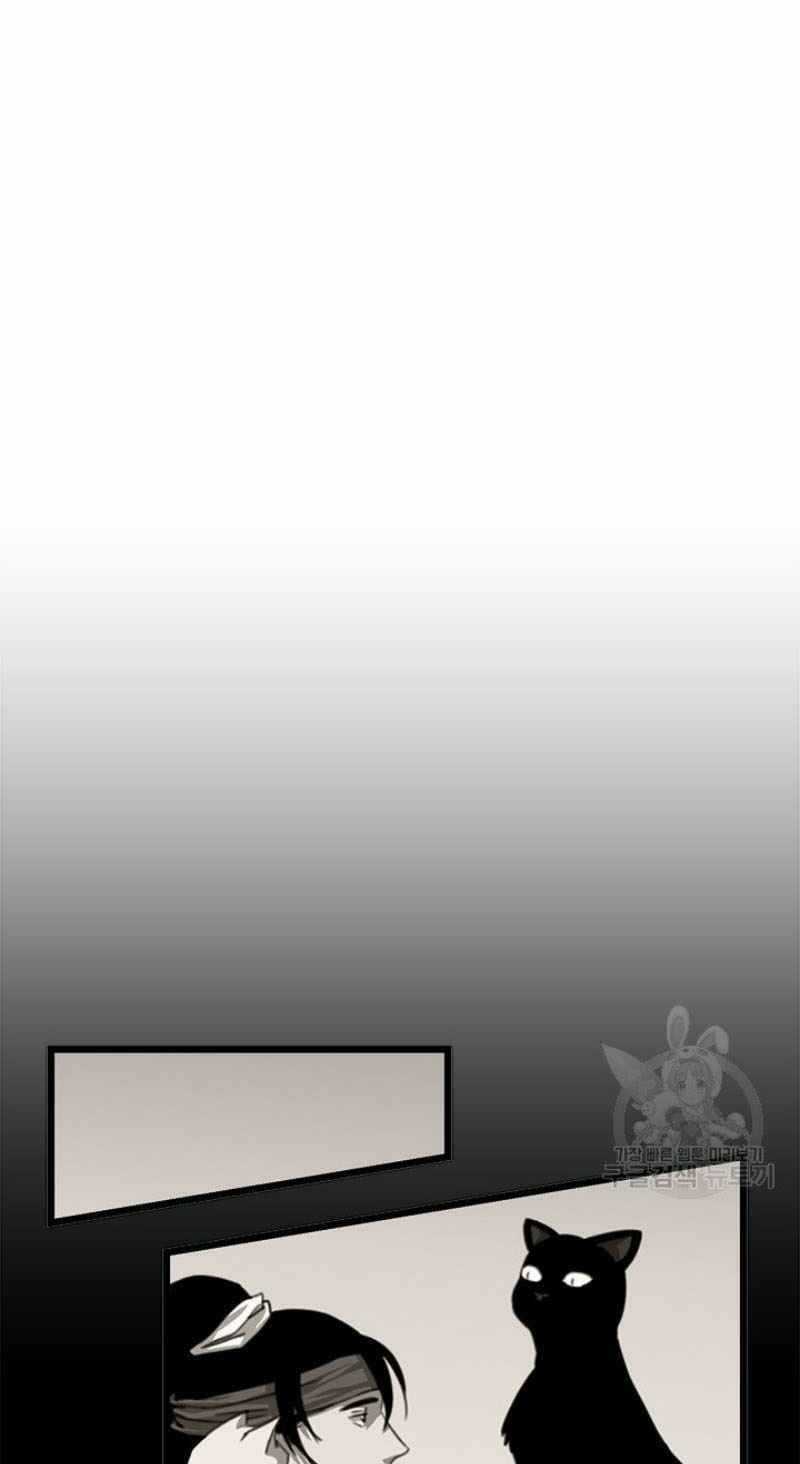 Học Giả Trở Lại Chương 57 trang 55