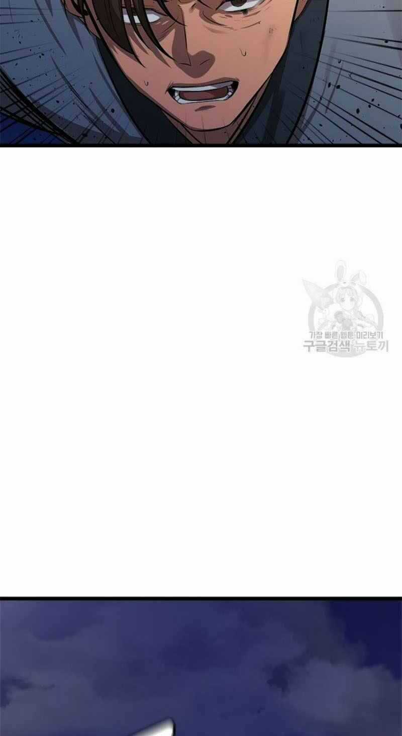 Học Giả Trở Lại Chương 57 trang 7