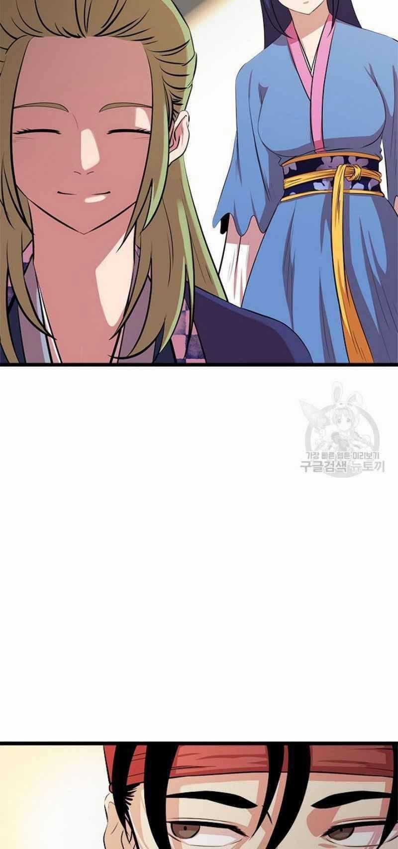 Học Giả Trở Lại Chương 57 trang 71