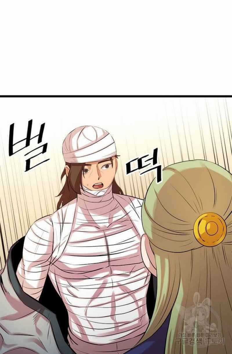 Học Giả Trở Lại Chương 58 trang 12