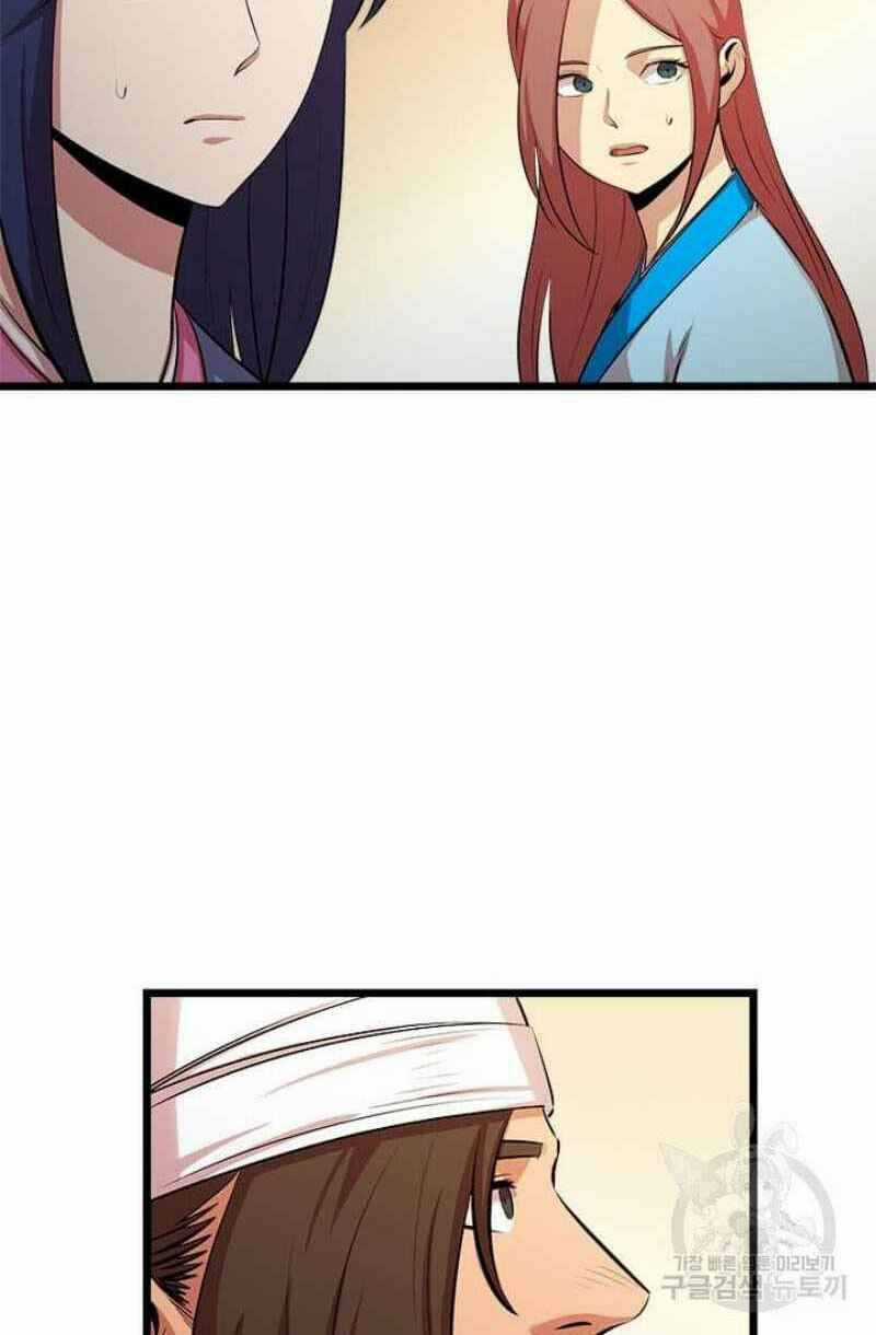 Học Giả Trở Lại Chương 58 trang 39