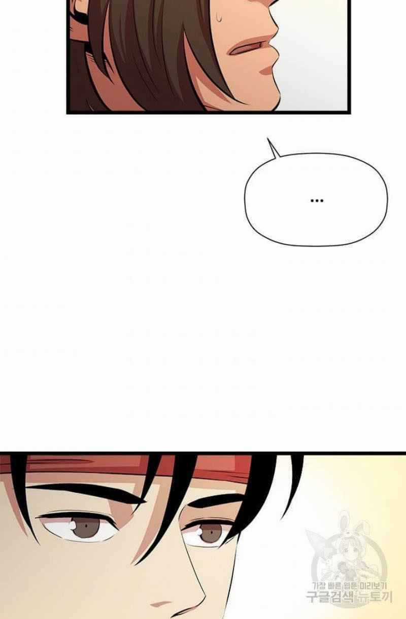 Học Giả Trở Lại Chương 58 trang 40