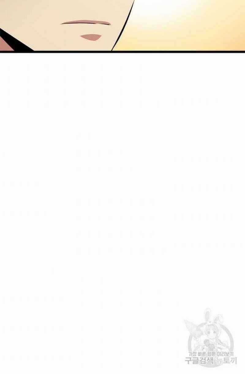 Học Giả Trở Lại Chương 58 trang 41